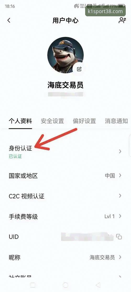 K1体育官网入口手机版 K1体育官网入口手机版:2024最新注册与下载完整指南