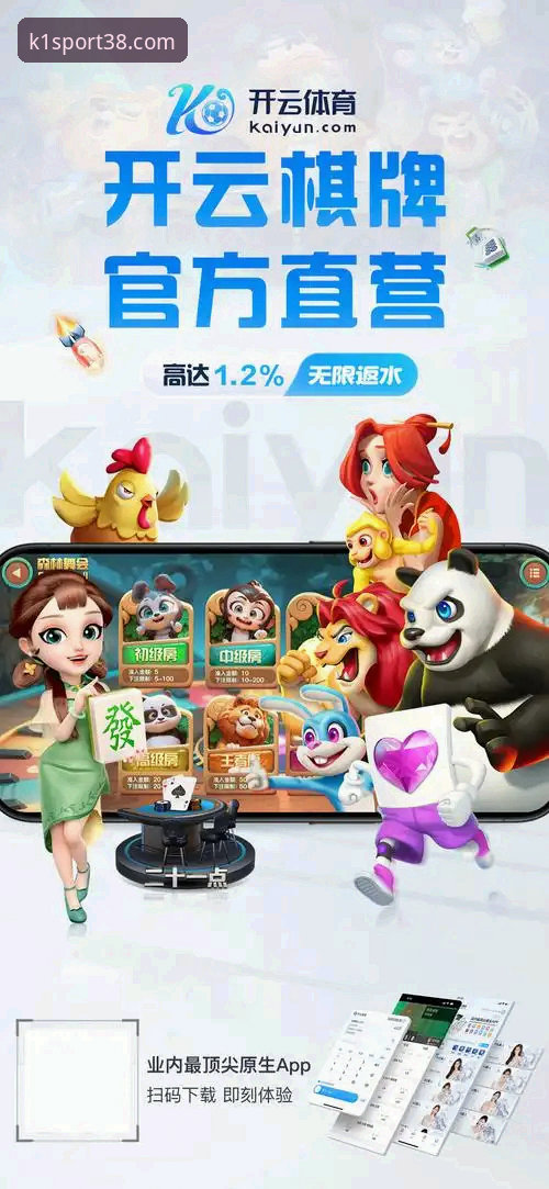 资深安卓用户分享K1体育登录安卓版实战经验，从下载到注册全流程解析