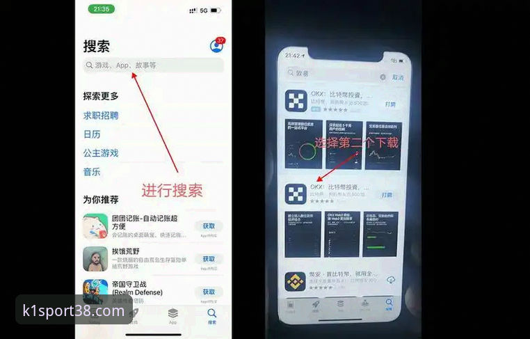 K1体育怎么下载推荐 K1体育怎么下载推荐?手把手教你安全注册与安装教程