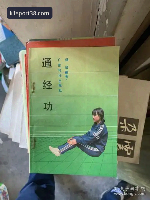 K1体育使用教程 K1体育平台全面评测:2024使用教程与趋势分析